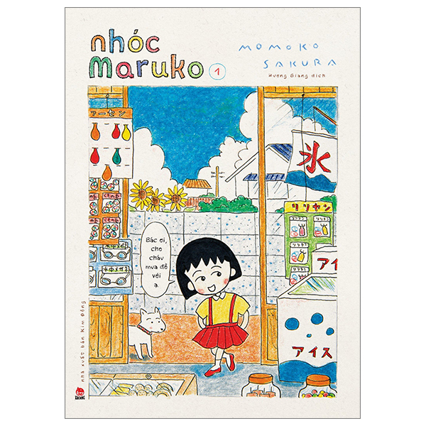 nhoc-maruko_bia_tap-1