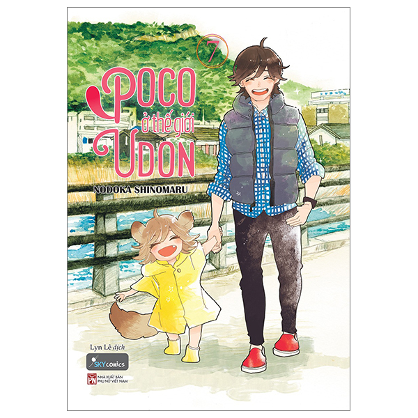 bia-poco-o-the-gioi-udon-7_2