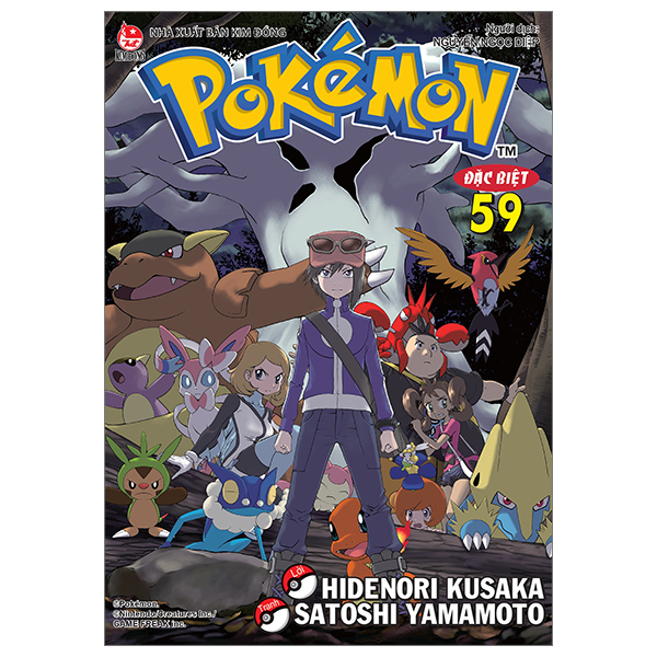 pokemon-dac-biet_bia_tap-59