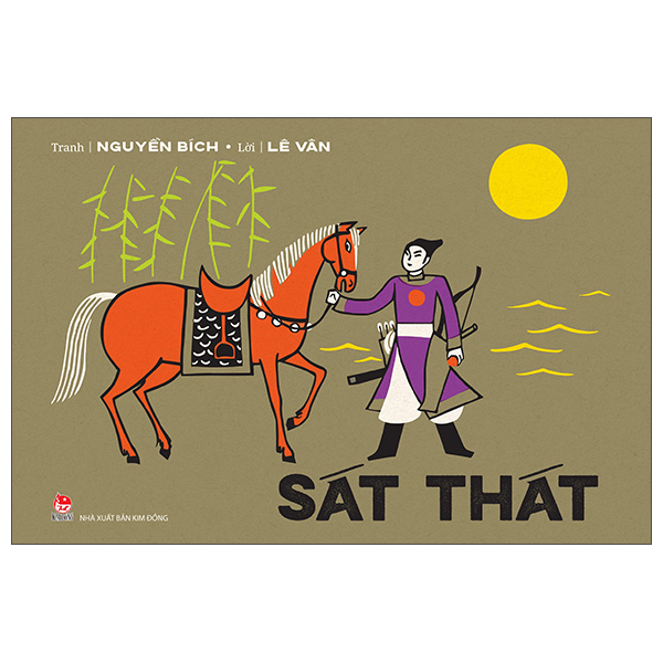 sat-that_tb-2025