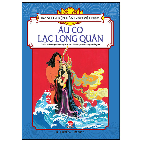 tranh-truyen-dan-gian-viet-nam_au-co-lac-long-quan_tb-2024